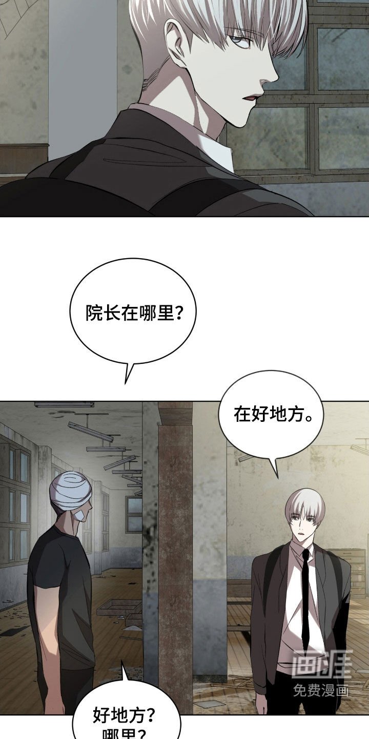 第59章：【第二季】心意