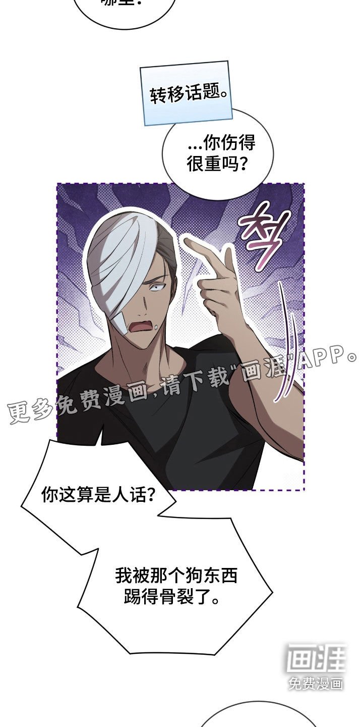 第59章：【第二季】心意