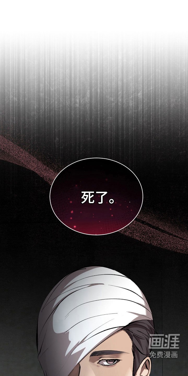 第59章：【第二季】心意