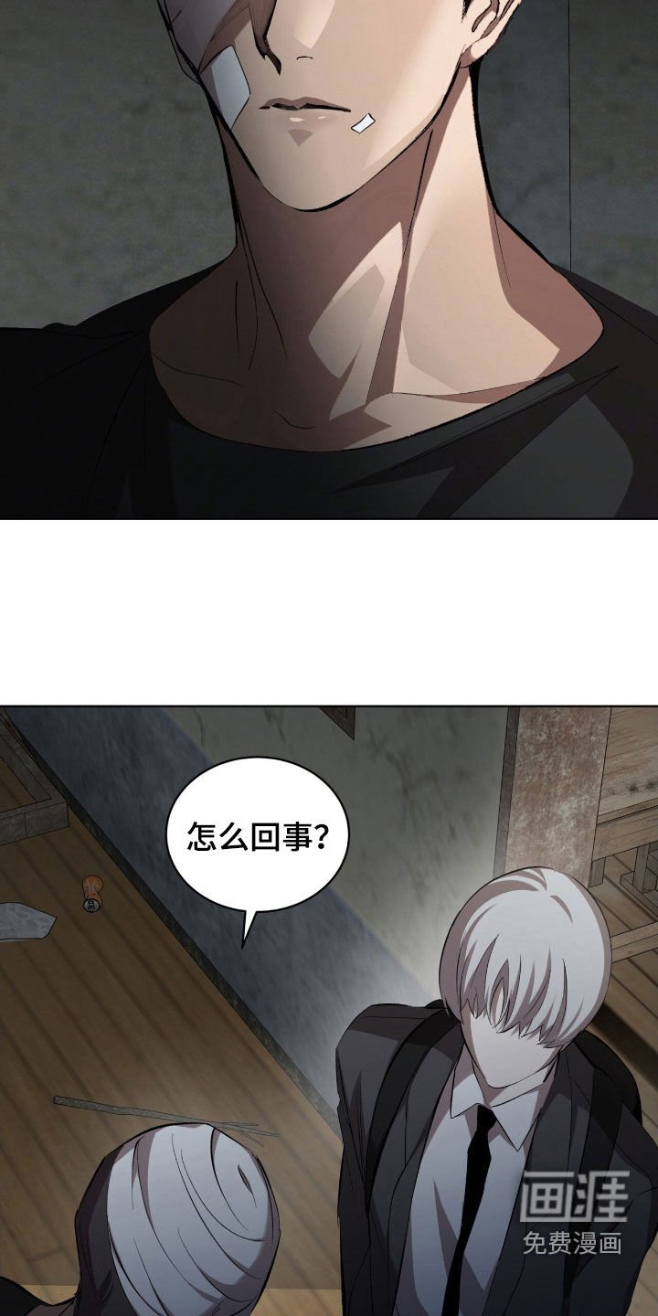 第59章：【第二季】心意