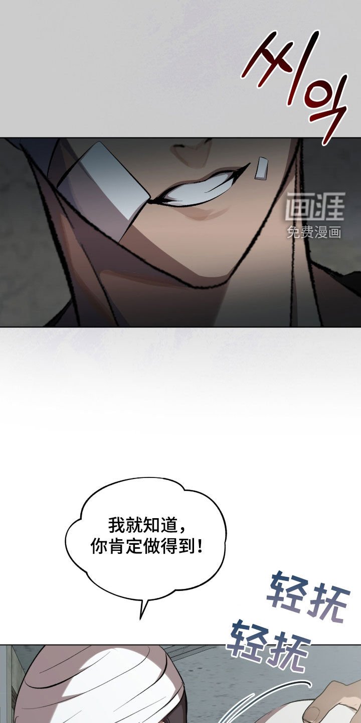 第59章：【第二季】心意
