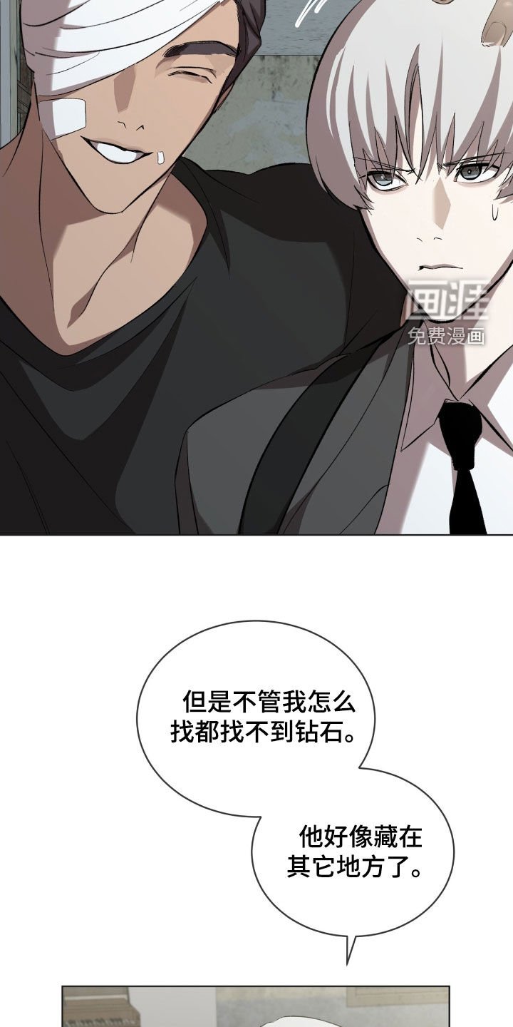 第59章：【第二季】心意