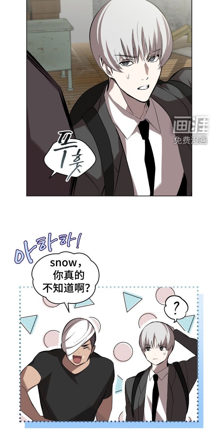 第59章：【第二季】心意