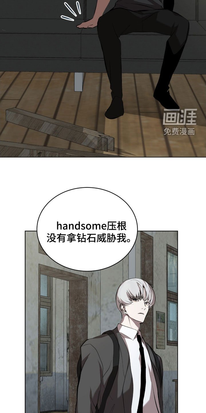第59章：【第二季】心意