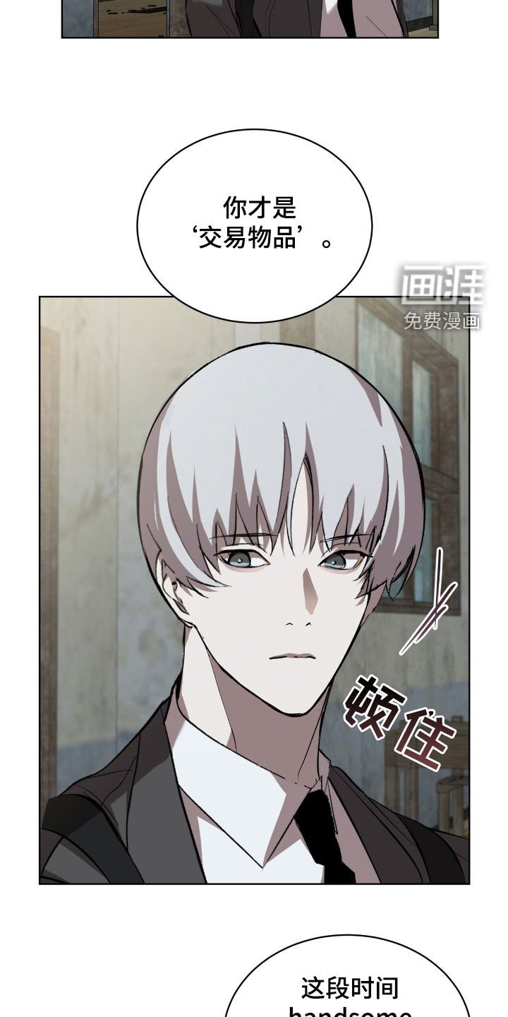 第59章：【第二季】心意
