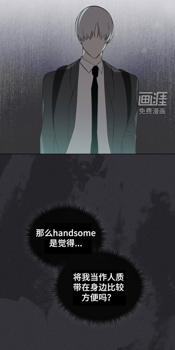 第59章：【第二季】心意