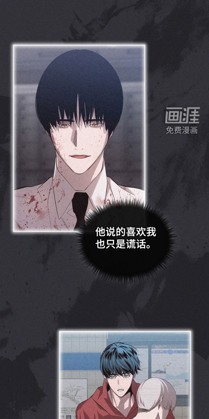第59章：【第二季】心意