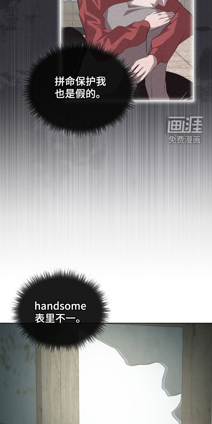 第59章：【第二季】心意
