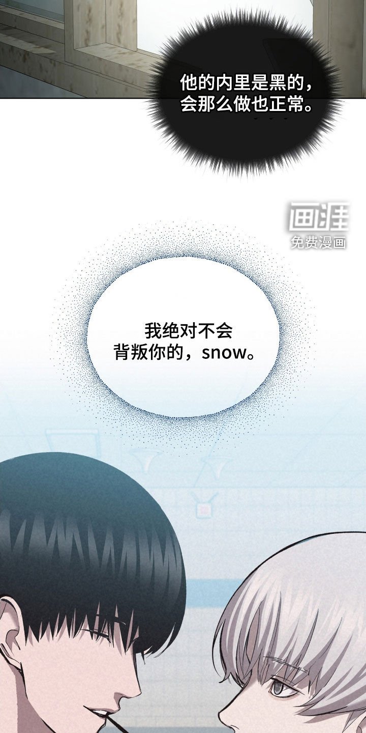 第59章：【第二季】心意