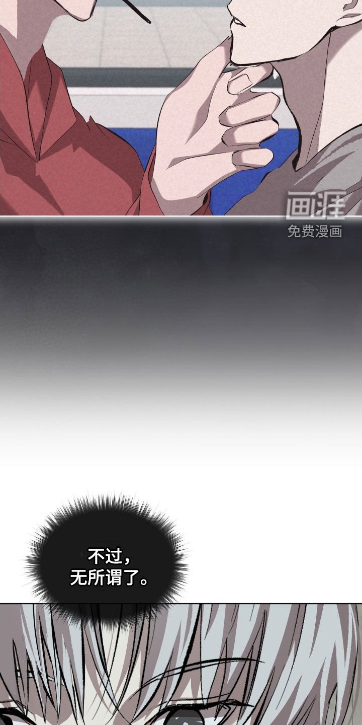 第59章：【第二季】心意