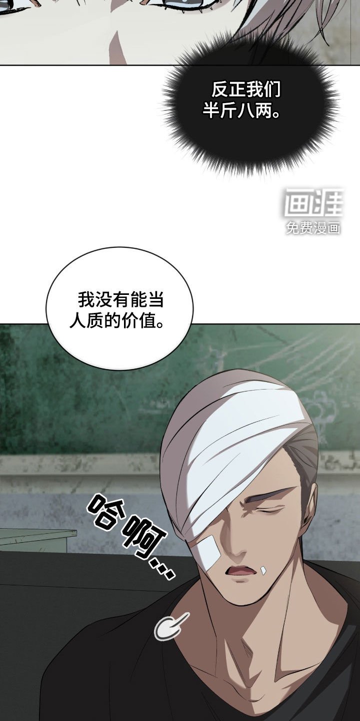 第59章：【第二季】心意