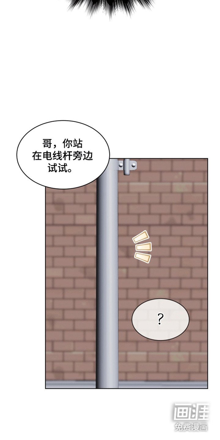 第6章：躲猫猫失败