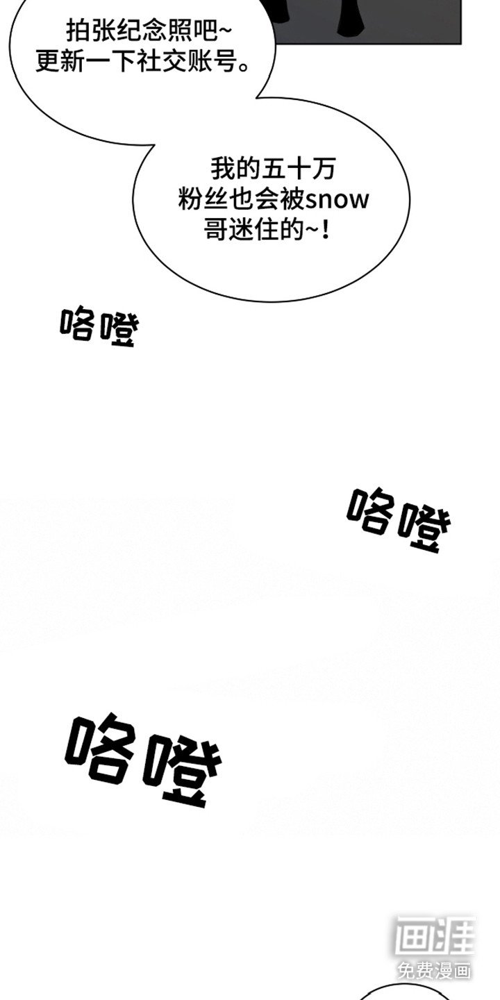 第6章：躲猫猫失败