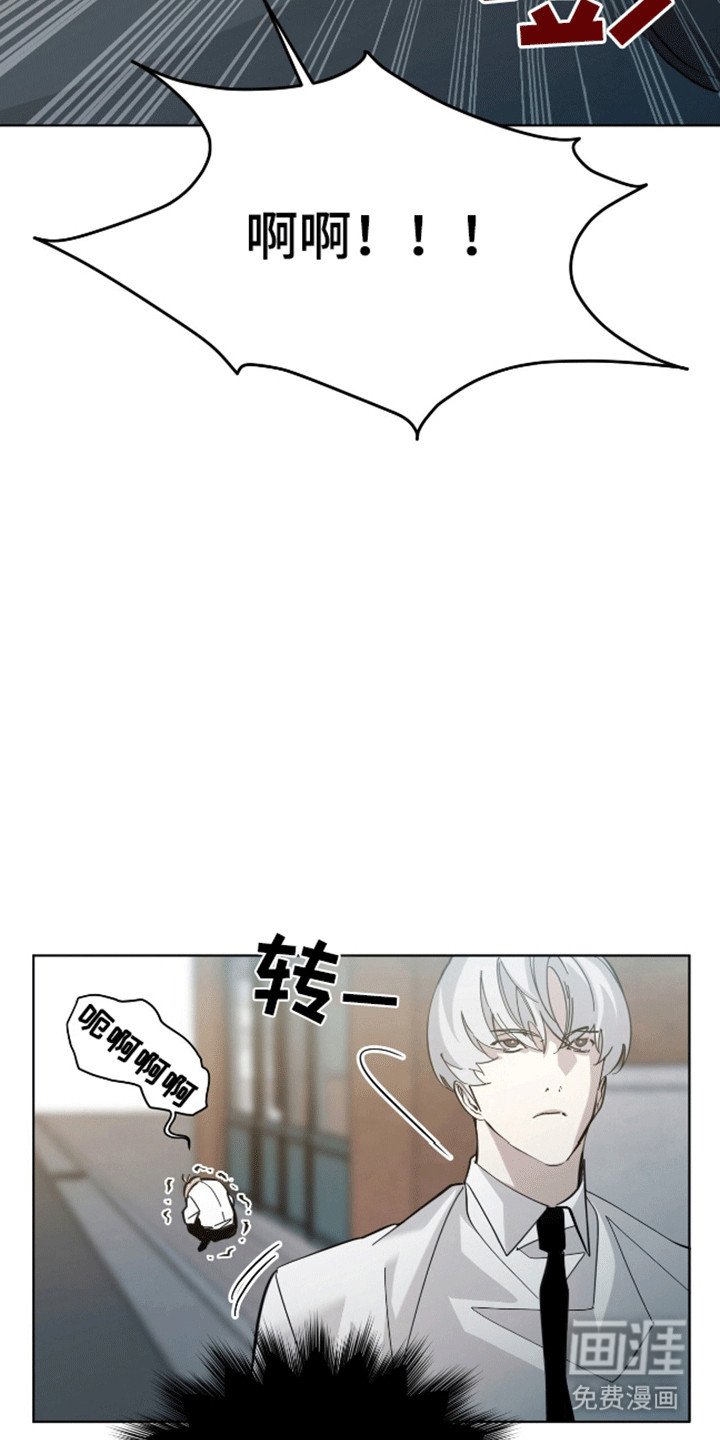 第6章：躲猫猫失败
