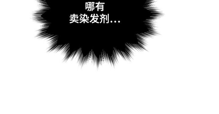 第6章：躲猫猫失败