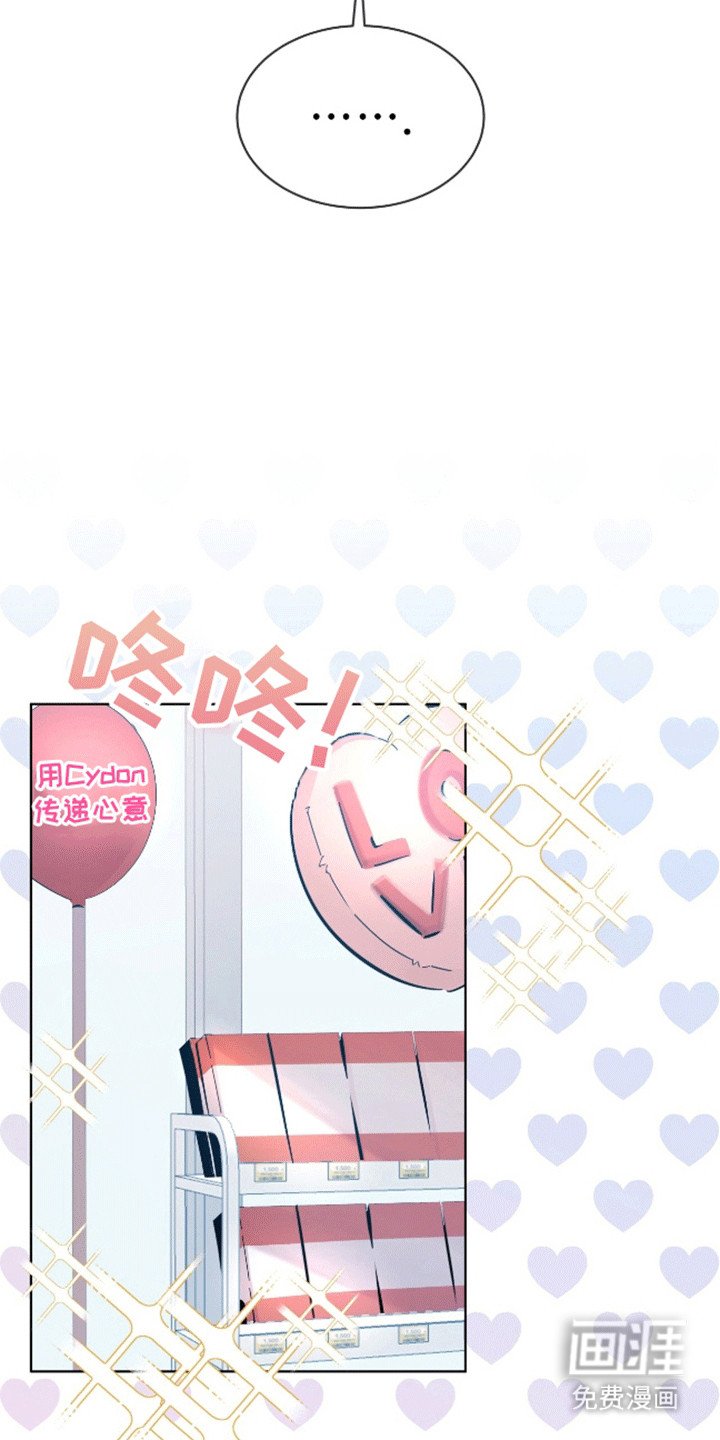 第6章：躲猫猫失败