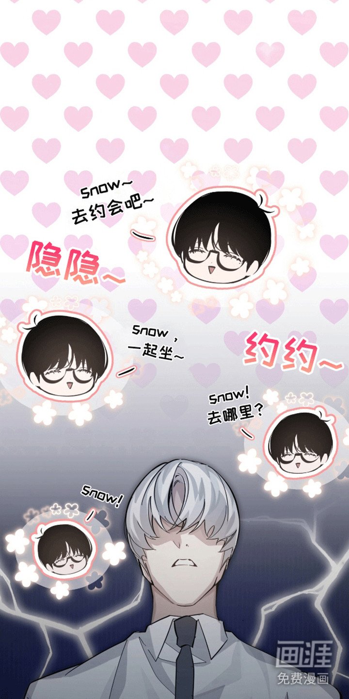第6章：躲猫猫失败