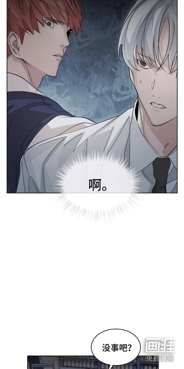 第6章：躲猫猫失败