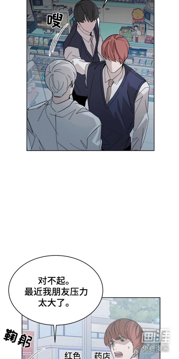 第6章：躲猫猫失败