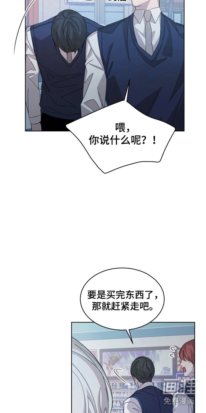 第6章：躲猫猫失败