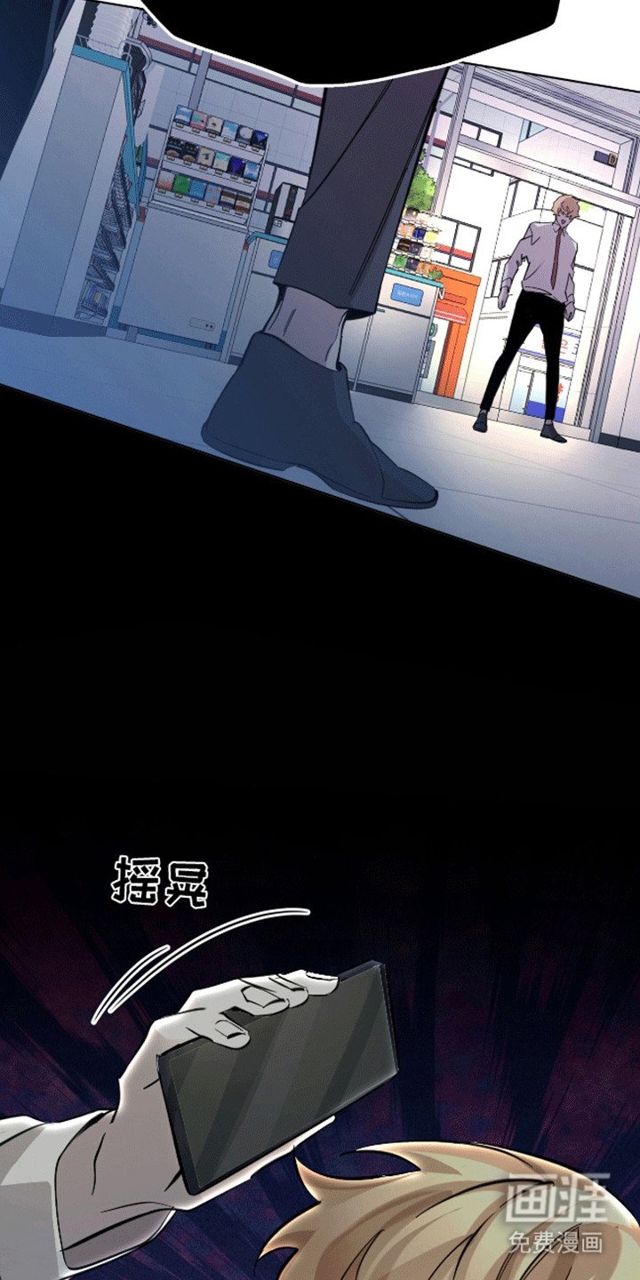 第6章：躲猫猫失败