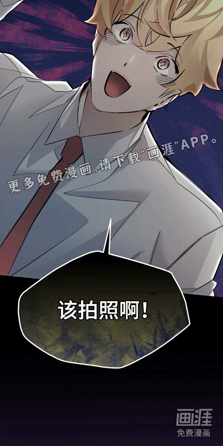 第6章：躲猫猫失败