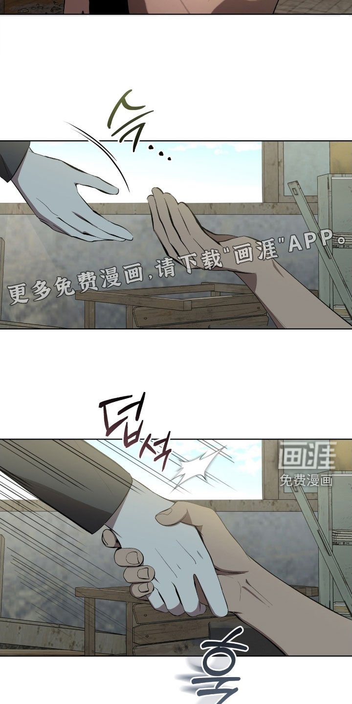 第60章：【第二季】麻烦事