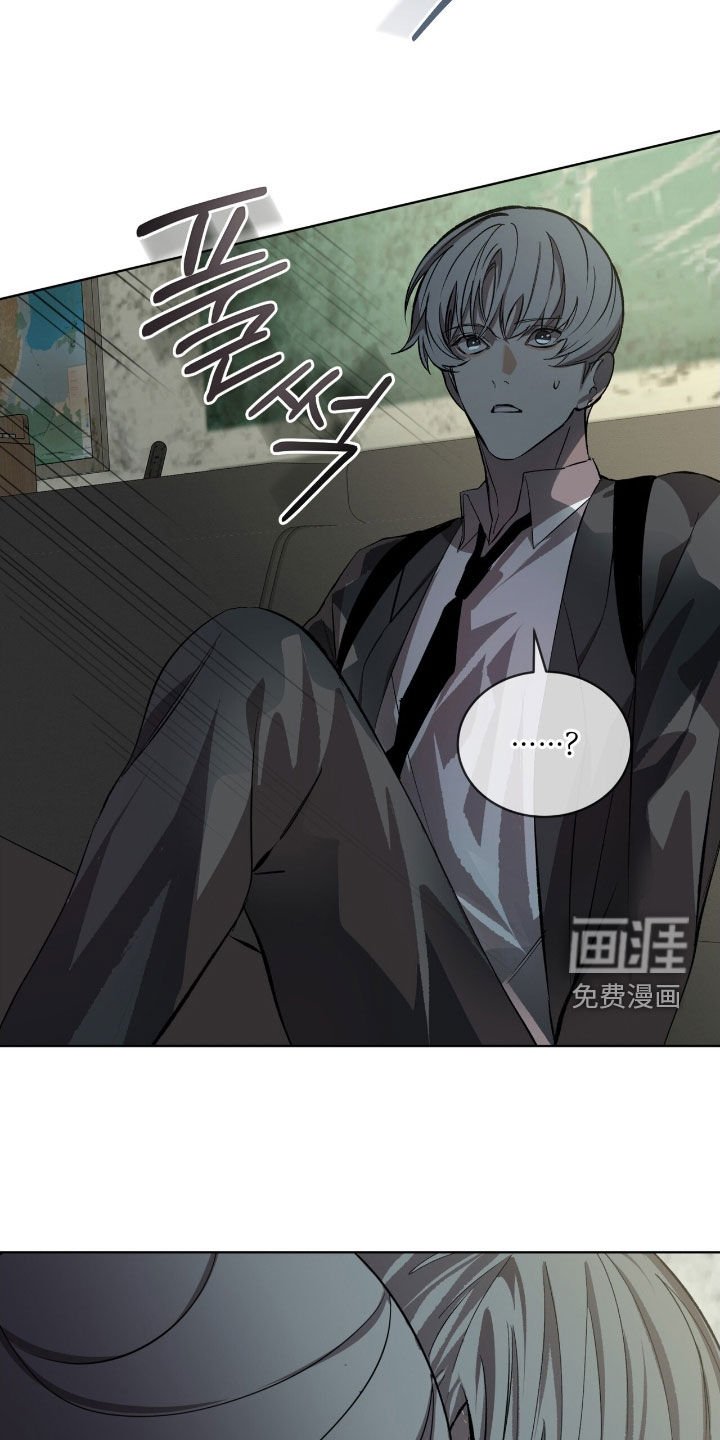 第60章：【第二季】麻烦事