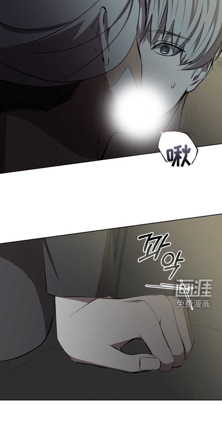 第60章：【第二季】麻烦事