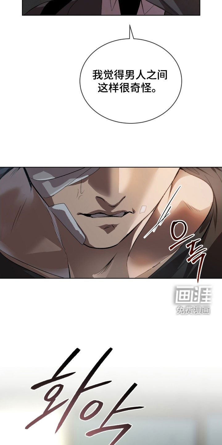 第60章：【第二季】麻烦事