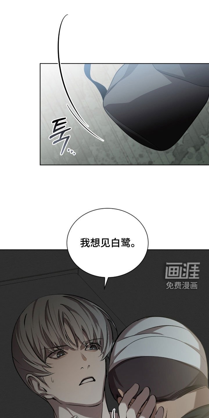 第60章：【第二季】麻烦事