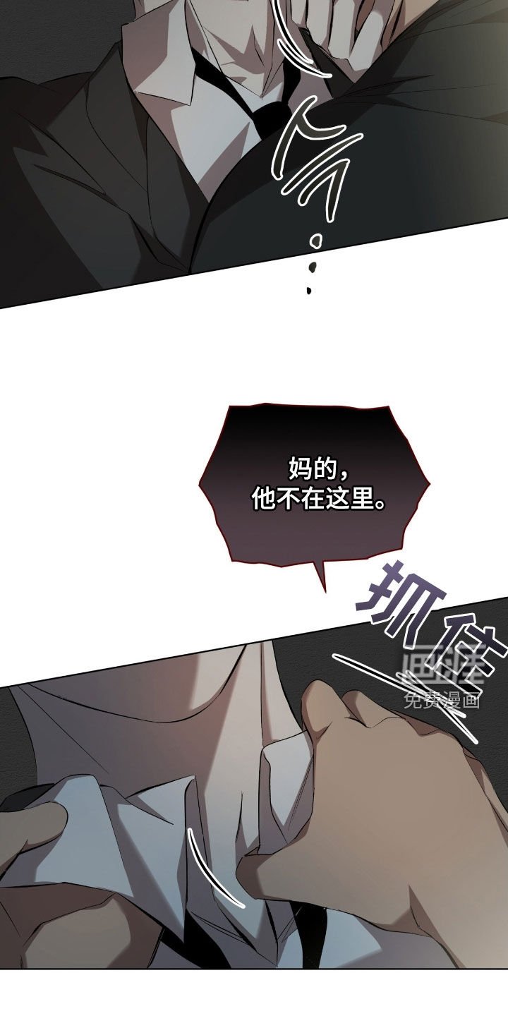 第60章：【第二季】麻烦事