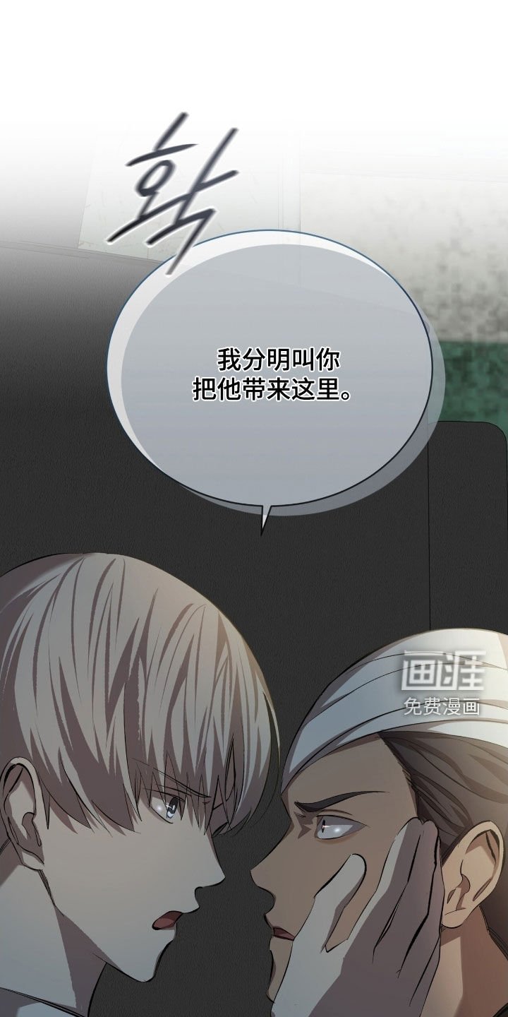 第60章：【第二季】麻烦事