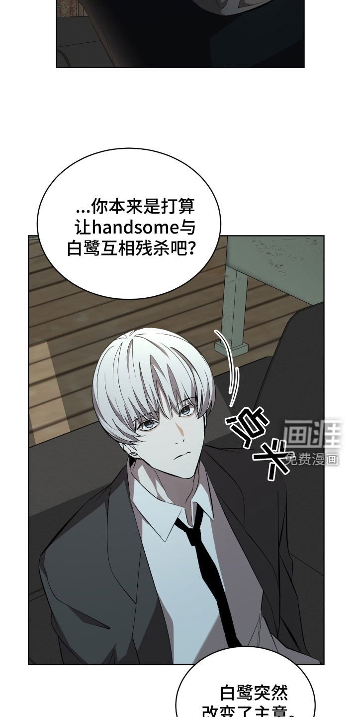 第60章：【第二季】麻烦事