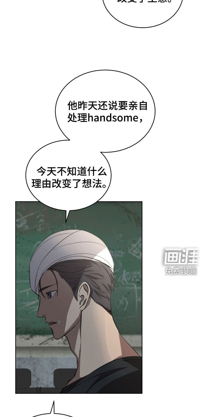 第60章：【第二季】麻烦事
