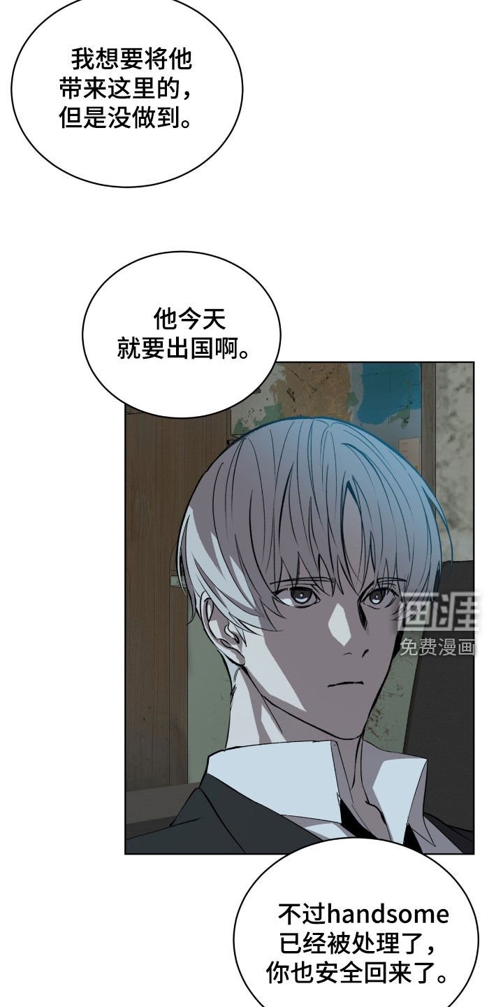 第60章：【第二季】麻烦事