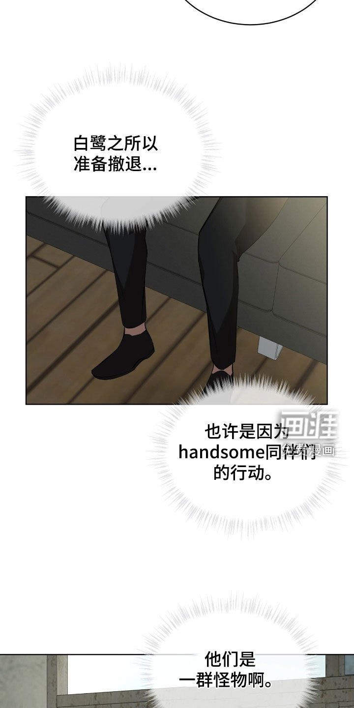 第60章：【第二季】麻烦事
