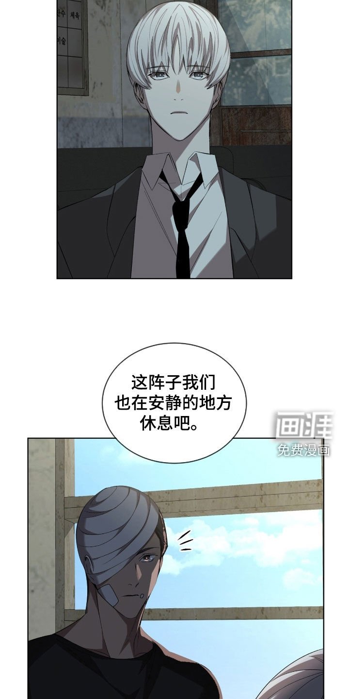 第60章：【第二季】麻烦事