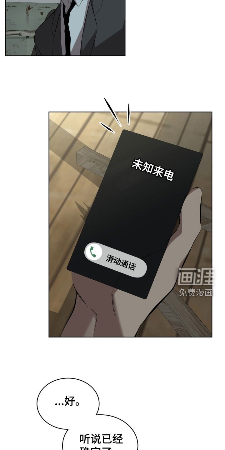 第60章：【第二季】麻烦事