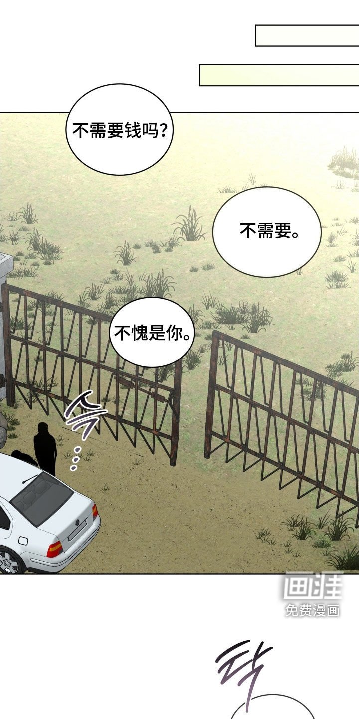 第61章：【第二季】幸亏藏起来了