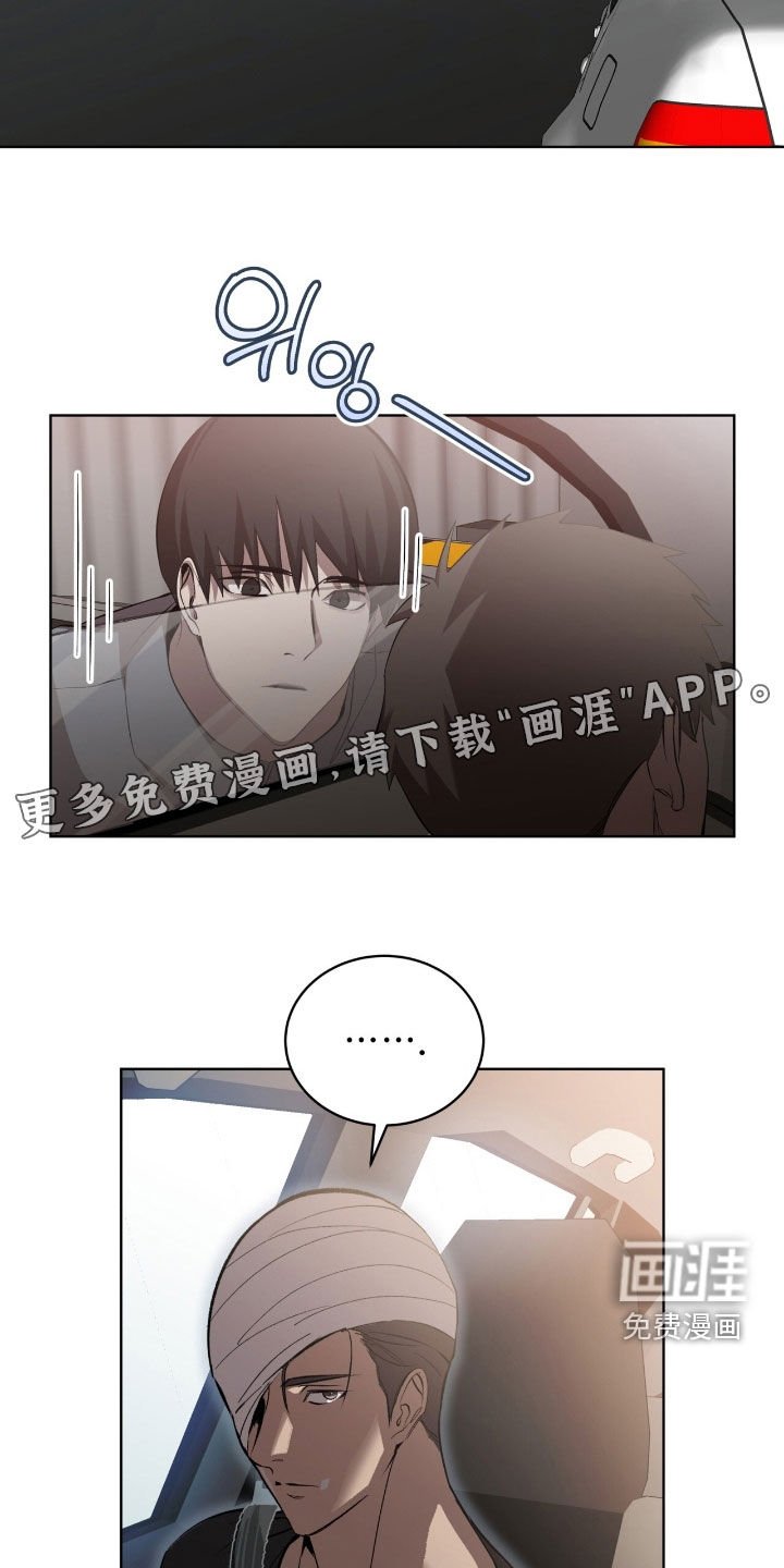 第61章：【第二季】幸亏藏起来了