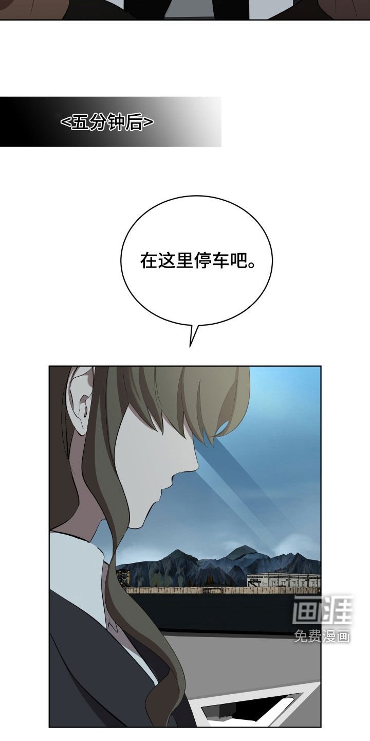 第61章：【第二季】幸亏藏起来了