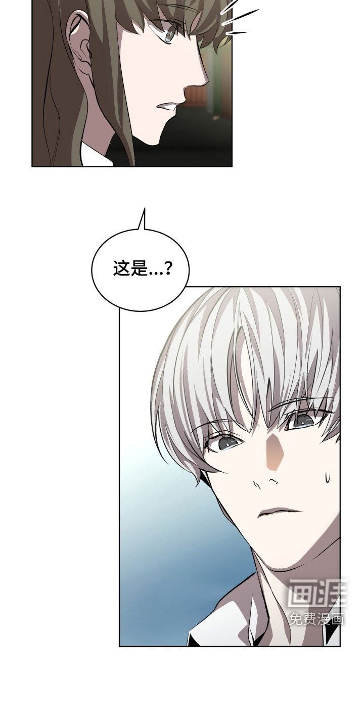 第61章：【第二季】幸亏藏起来了