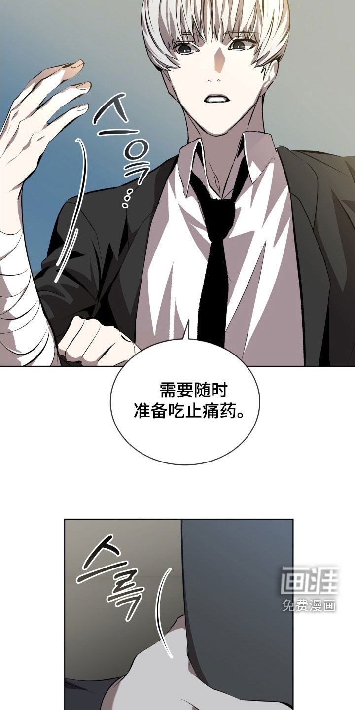 第61章：【第二季】幸亏藏起来了