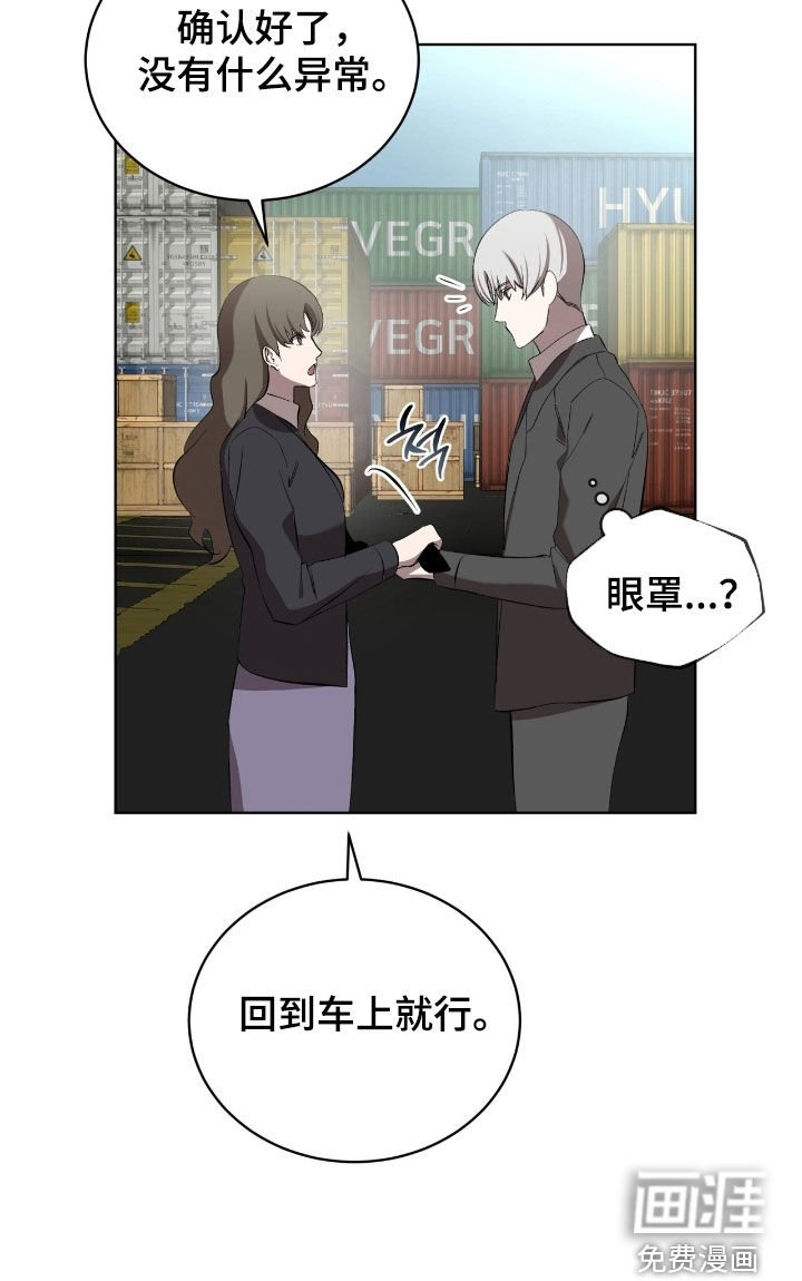 第61章：【第二季】幸亏藏起来了