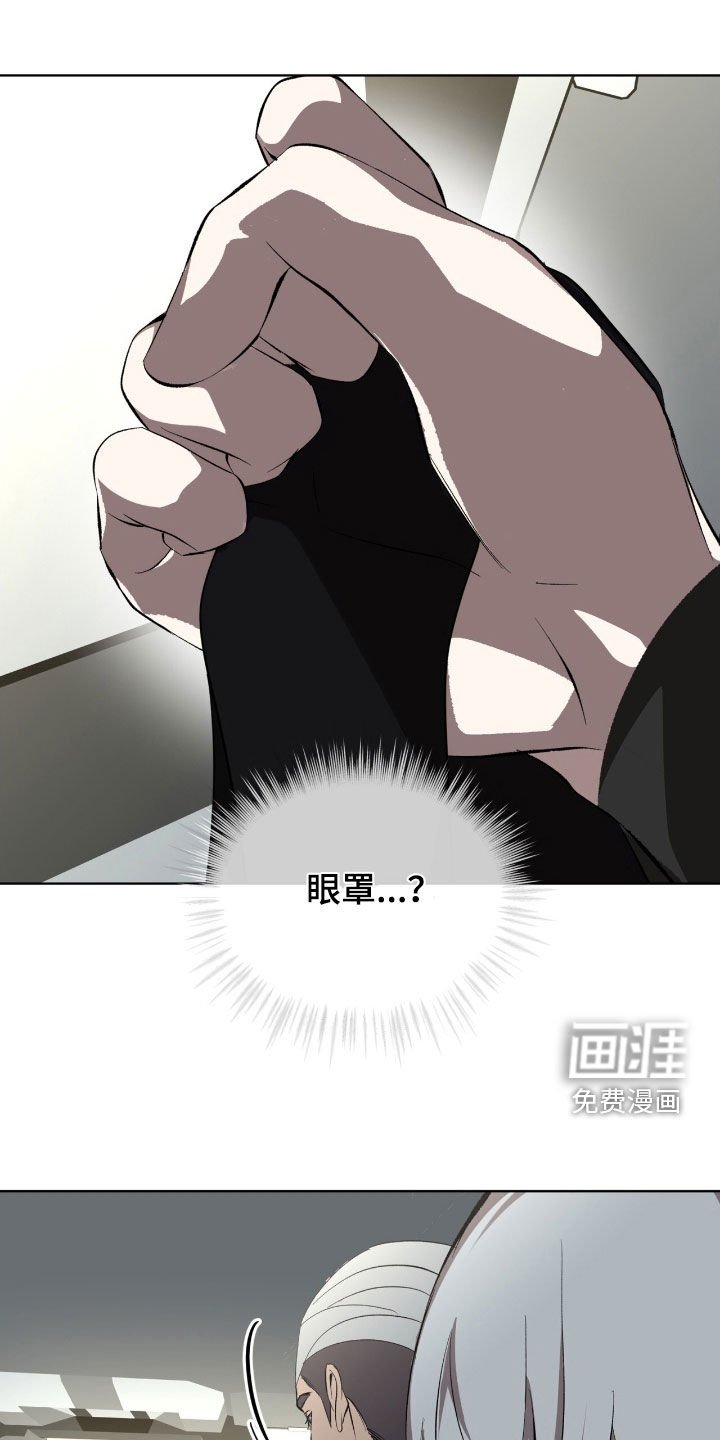 第62章：【第二季】谁敢相信啊