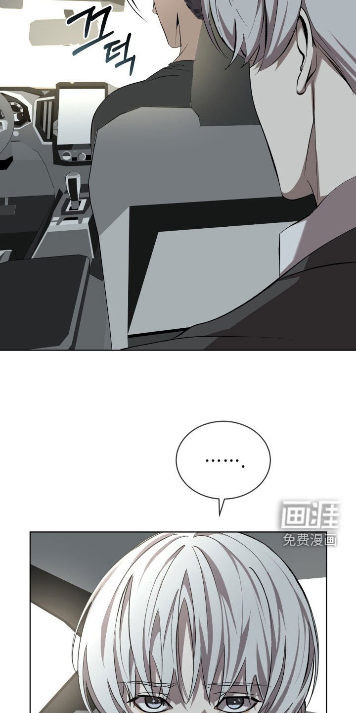 第62章：【第二季】谁敢相信啊