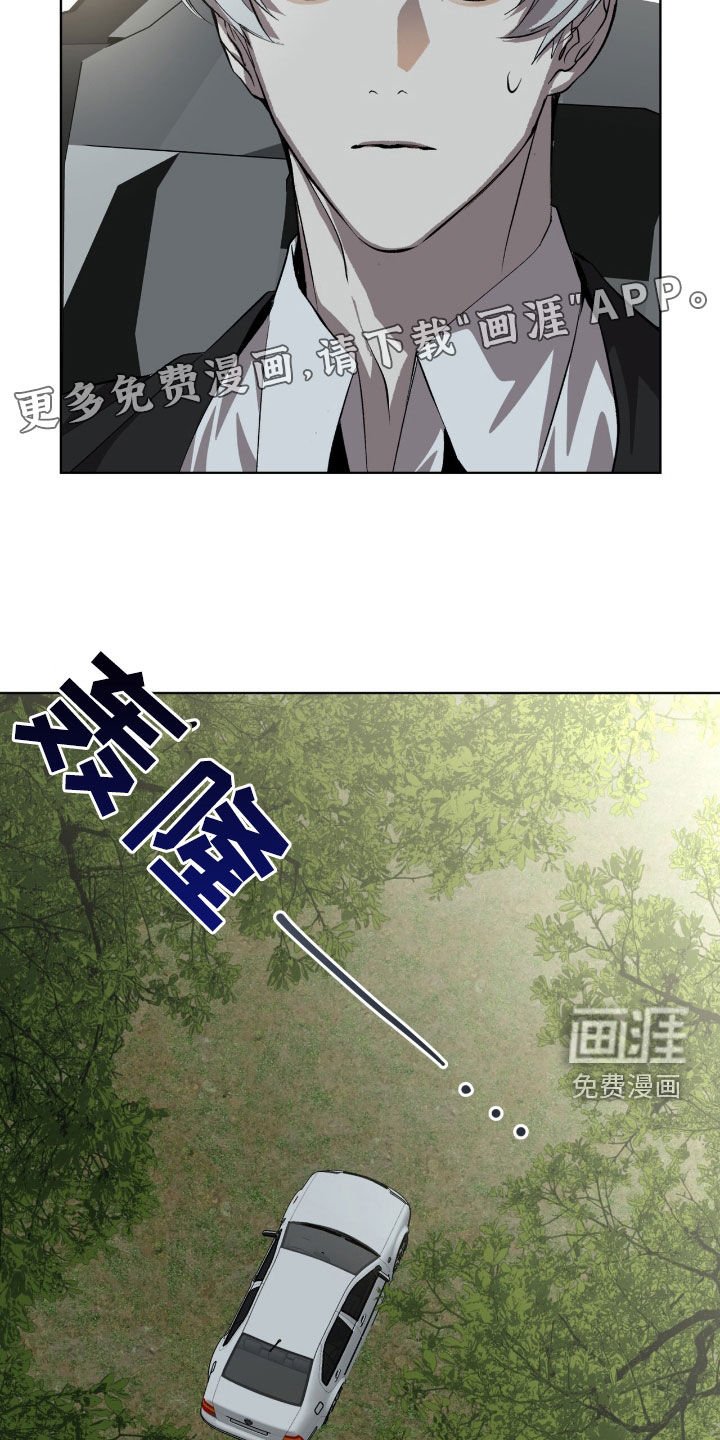 第62章：【第二季】谁敢相信啊