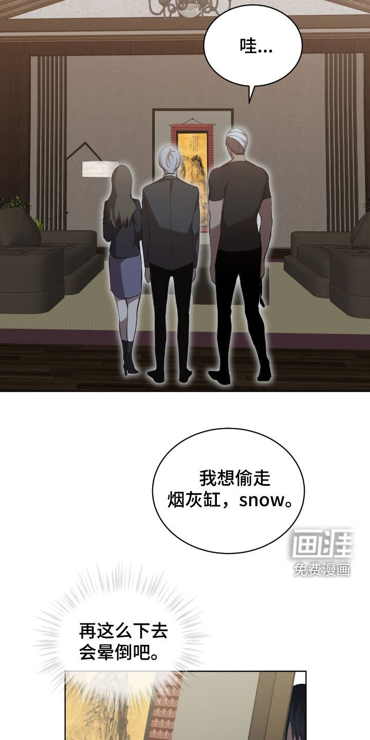 第62章：【第二季】谁敢相信啊