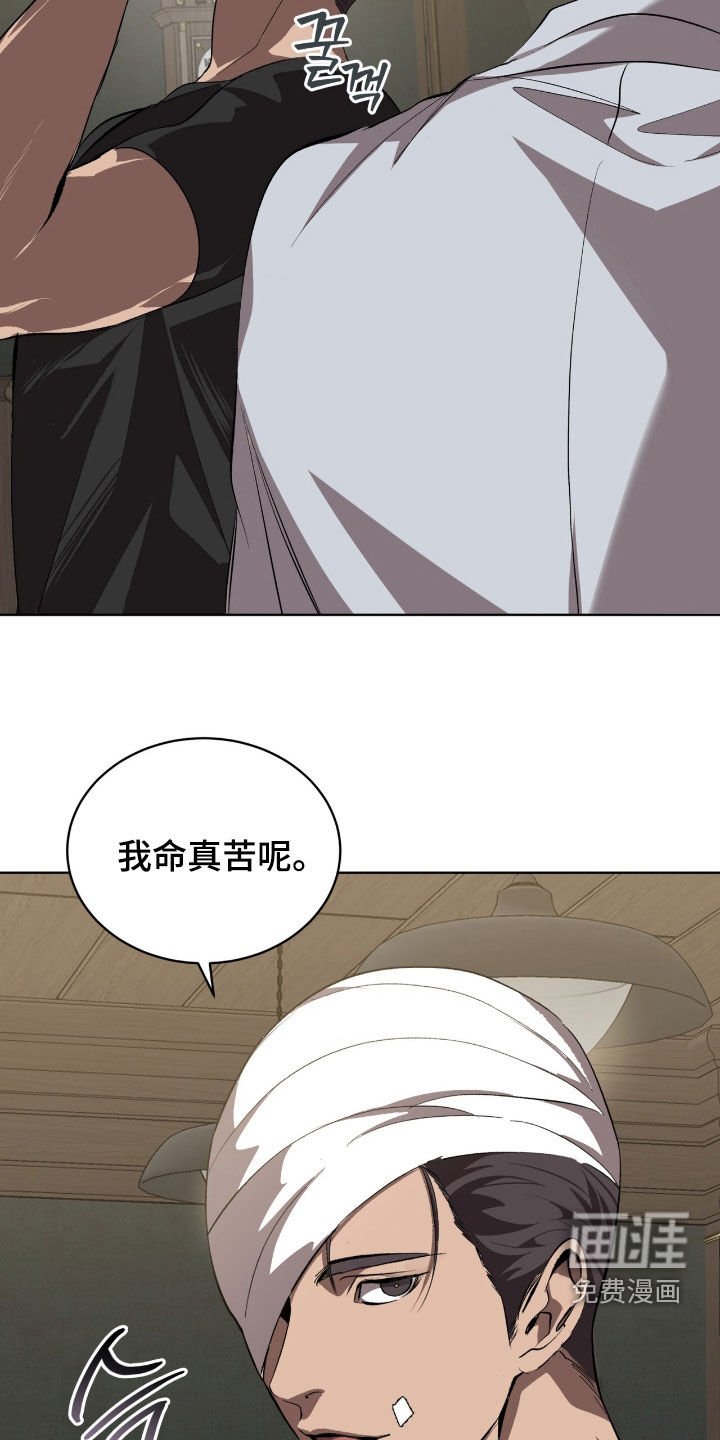 第62章：【第二季】谁敢相信啊